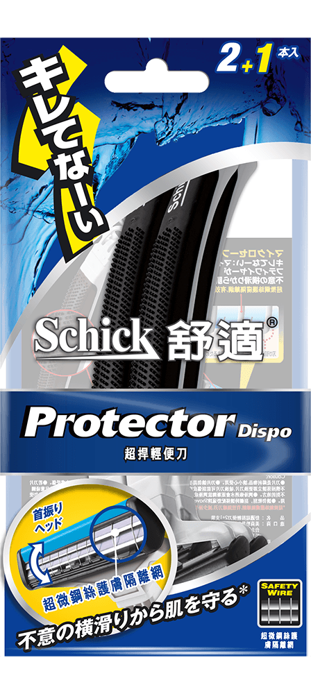 Protector-超捍 輕便刀