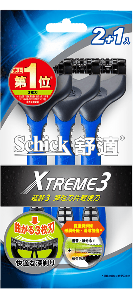 XTREME3-超鋒3輕便刀