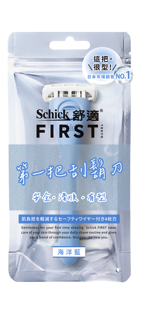 FIRST TOKYO-舒適 Schick FIRST TOKYO 第一把刮鬍刀 海洋藍