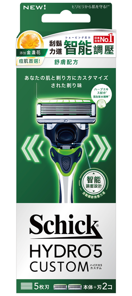 HYDRO 5 CUSTOM-水次元5辨型刮鬍刀-舒膚配方