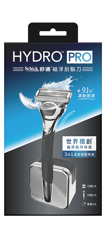 HYDRO REVOLUTION KIT2 FY25-舒適 HYDRO PRO 磁浮刮鬍刀
