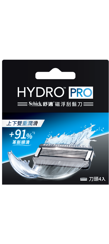 HYDRO REVOLUTION REF4 FY25-舒適HYDRO PRO 磁浮刮鬍刀