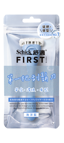 舒適 Schick FIRST TOKYO 第一把刮鬍刀 海洋藍