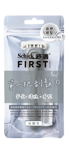 舒適 Schick FIRST TOKYO 第一把刮鬍刀 冰霧灰