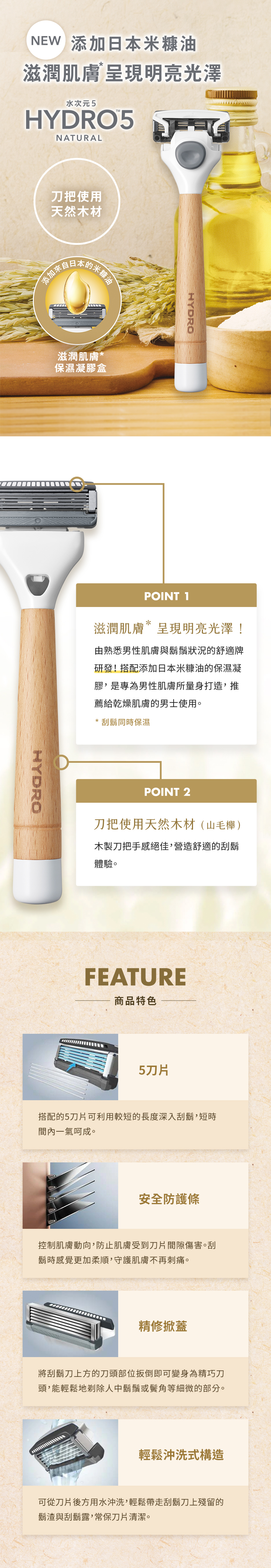 舒芙Intuition介紹